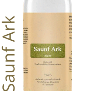 Saunf Ark